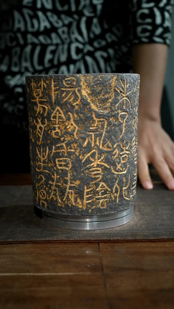 【闪购商品】全手工制作诗文炭炉