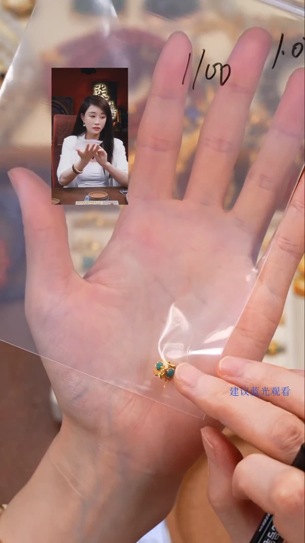 18K金镶嵌绿松石1杜****爸柒禧文玩回血好物