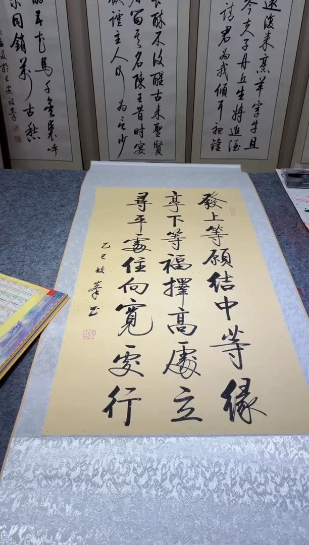书法任志锋 发上等愿 三尺竖