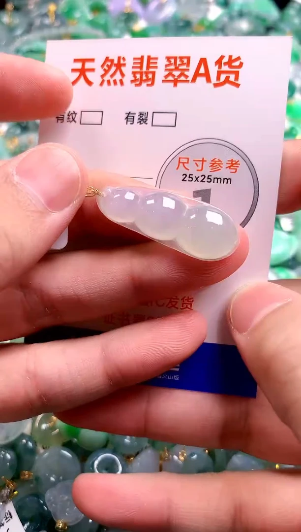 颈饰18K金镶嵌翡翠25100456