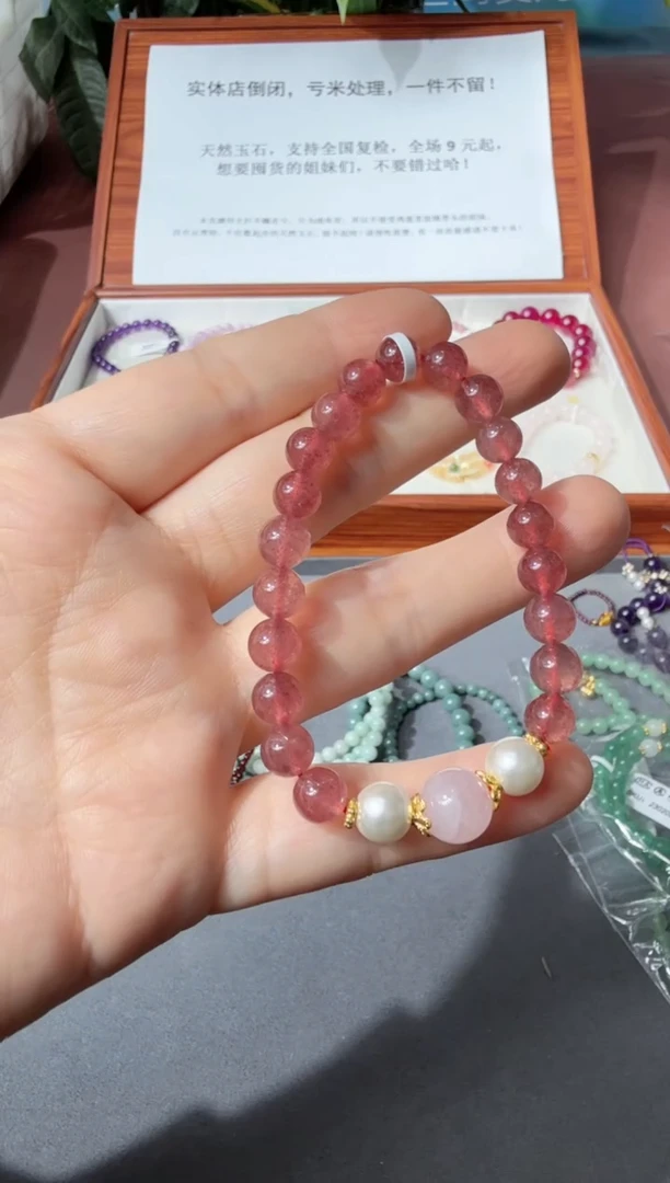 未镶嵌手串水晶多样性发货