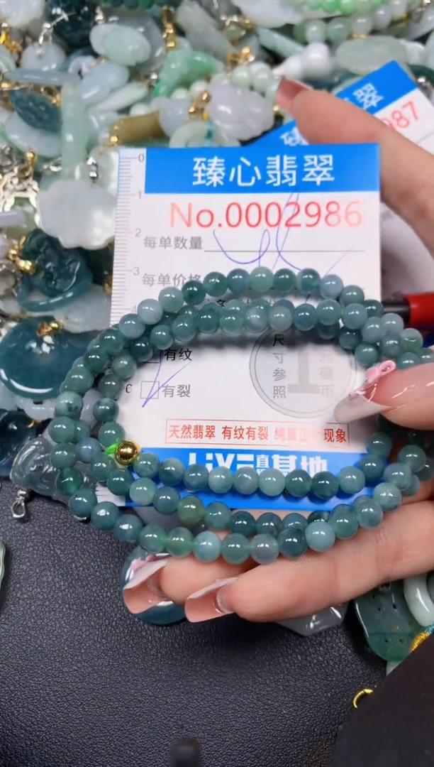 【闪购商品】翡翠颈饰未镶嵌含绳000986