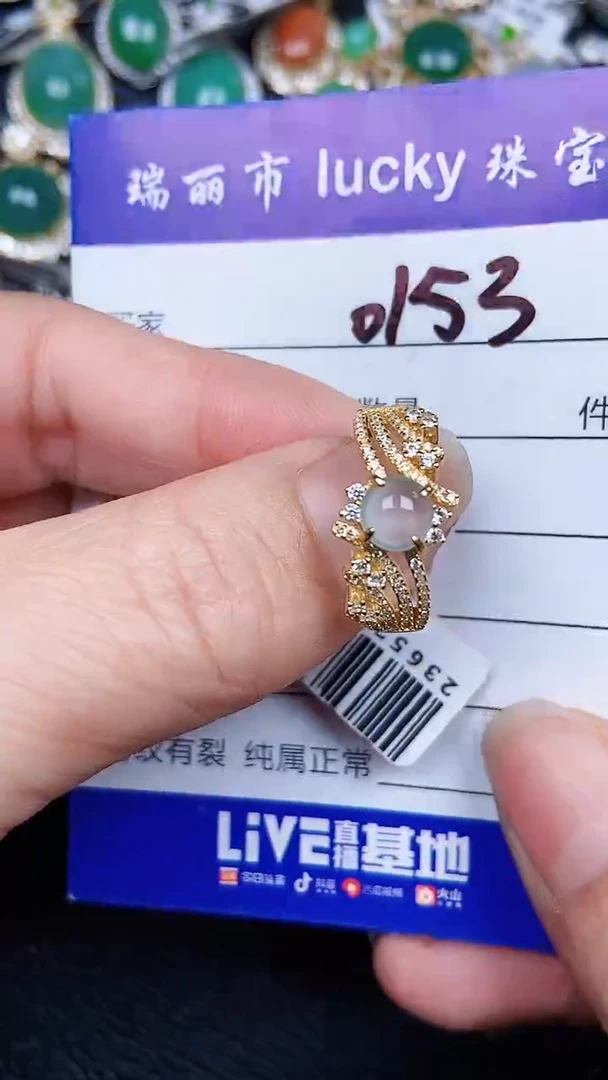 颈饰银S925镶嵌翡翠0153