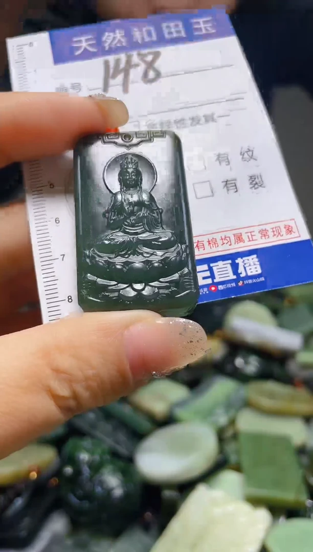 颈饰未镶嵌和田玉148