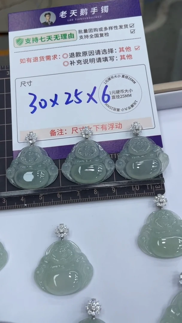 翡翠18K金镶嵌颈饰佛公配绳12/多样性发其一CP