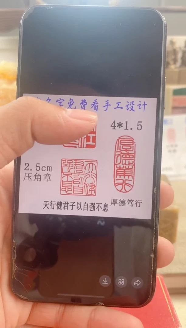 巴林石印石墨*神木石2.5+4*1.5cm送盒