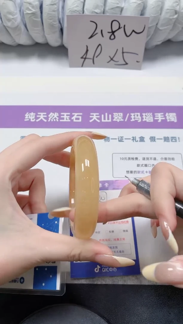 石英质玉手镯未镶嵌207-黄龙57