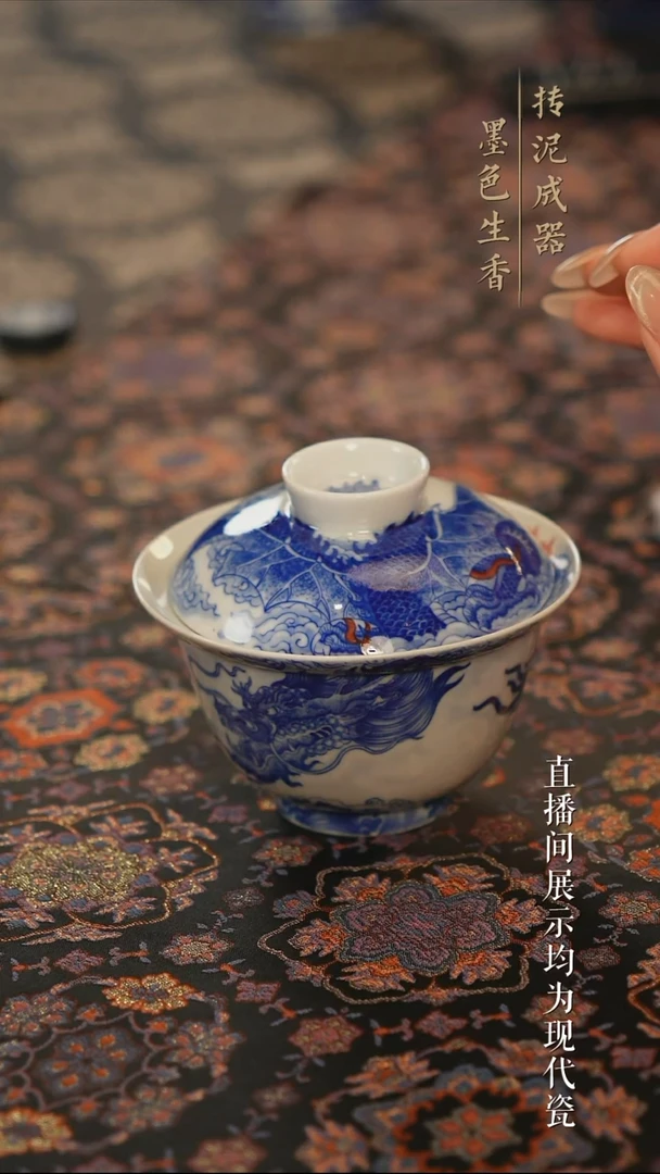 瓷片           自成堂      盖碗