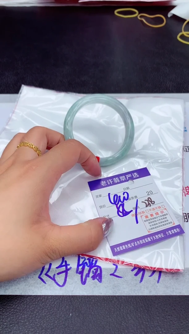 【闪购商品】翡翠手镯未镶嵌11111111