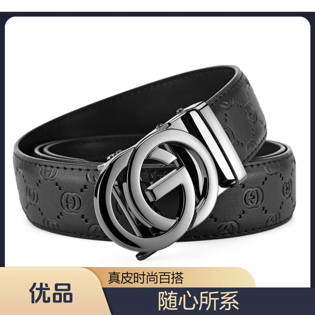 品牌男士时尚百搭休闲真牛皮皮带个性压花自动扣潮流西装腰带