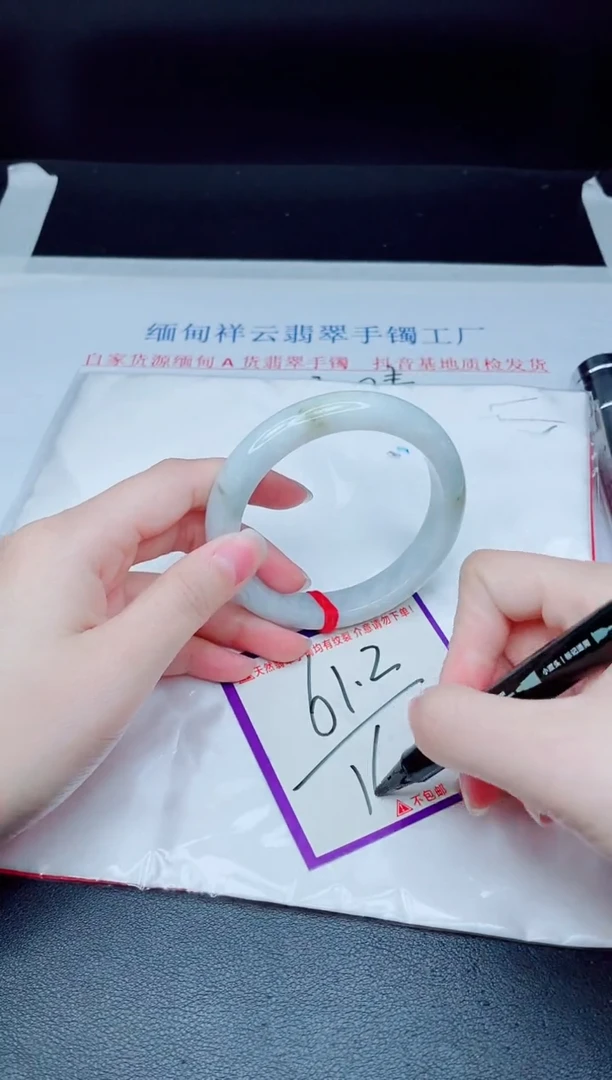 未镶嵌手镯翡翠我
