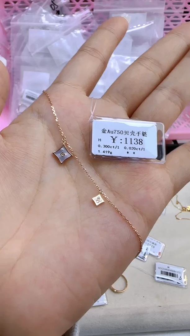 【闪购商品】贝壳手链18K金镶嵌99800