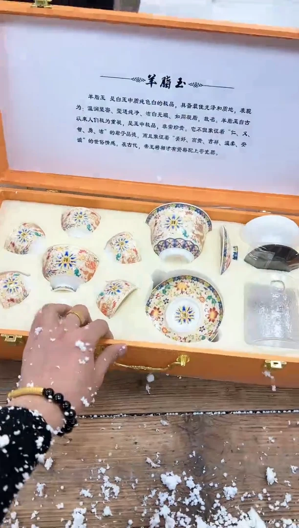 【闪购商品】其他清山陶也商品链接@@