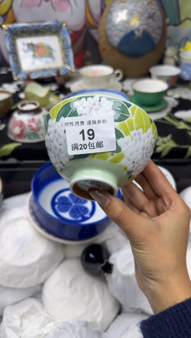 瓷片I*o小太阳小小小太阳19