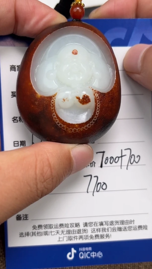 和田玉未镶嵌颈饰6.20GZ多样性拍一发一11