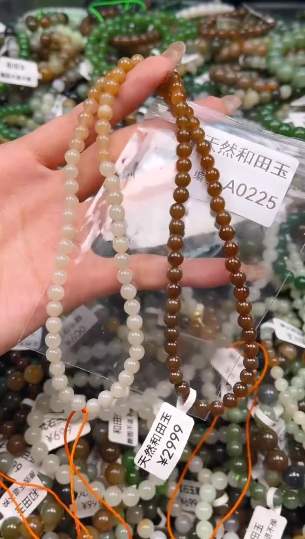 未镶嵌和田玉挂件1