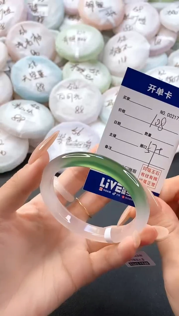 手镯玛瑙/玉髓未镶嵌2177圈口57-58
