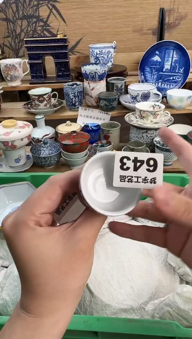 瓷片?*饼青花釉下彩  A643