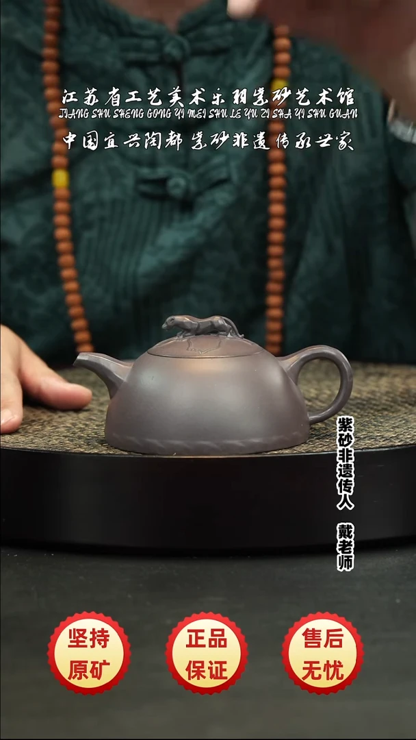 茶壶紫砂紫砂紫砂紫砂紫砂紫砂紫砂