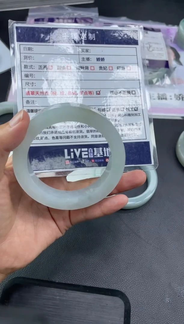 未镶嵌手镯定制翡翠长**久定制手镯HFA/DZS78