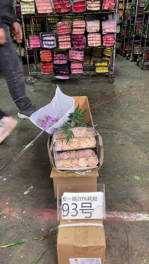 93号♥中通含20%耗损发一箱鲜花