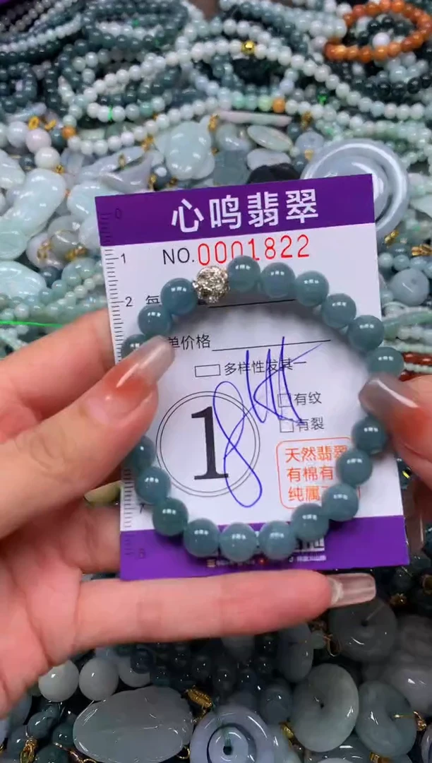 颈饰未镶嵌翡翠闪购001822