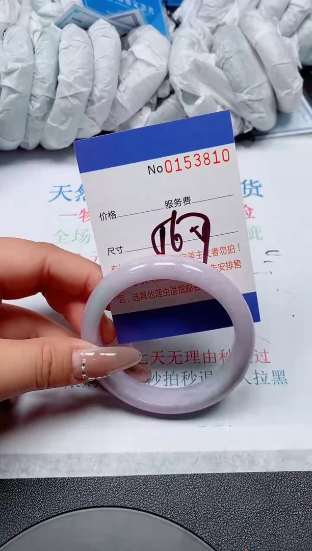 翡翠手镯未镶嵌天然缅甸翡翠153810