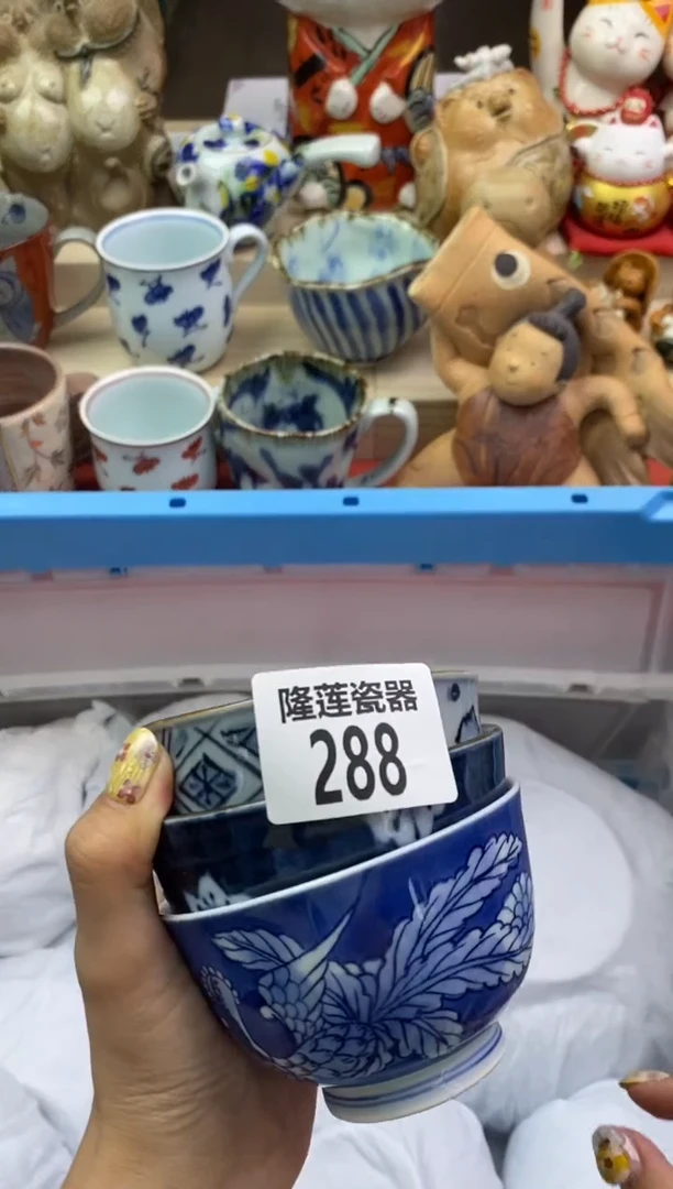 瓷片隆莲瓷器欢迎大家