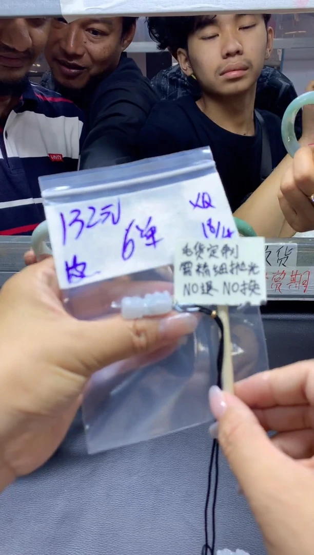 定制翡翠未镶嵌全3#132元多样性拍一发一毛货需抛光