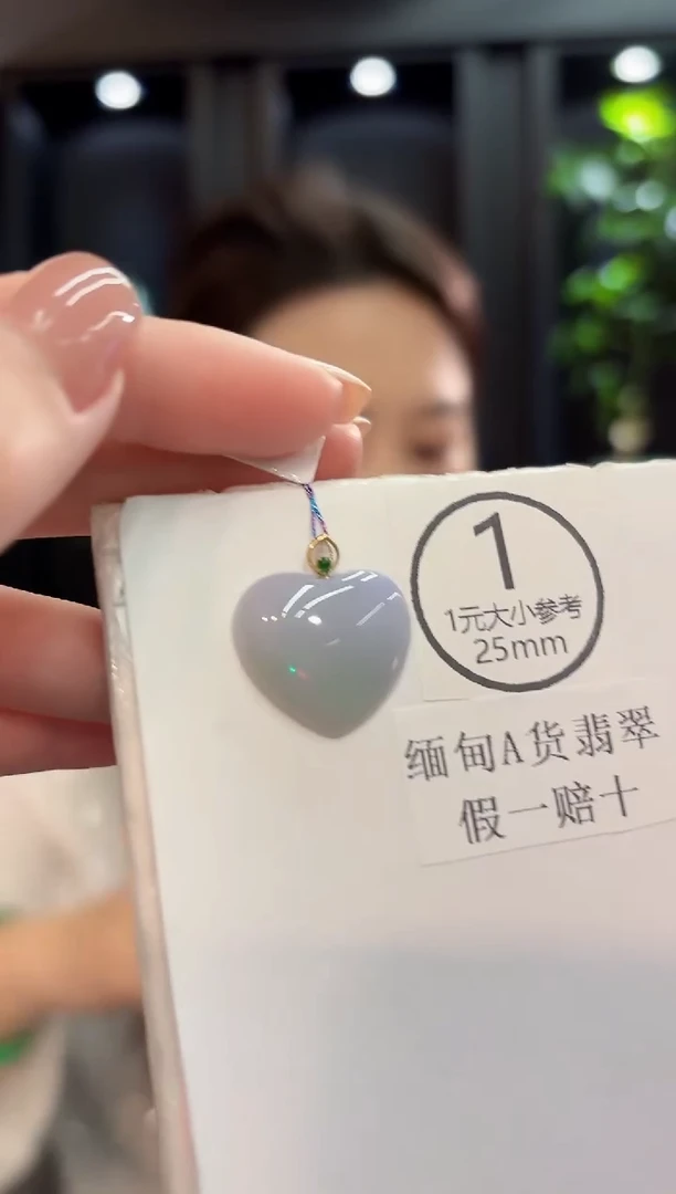 吊坠(不含链)18K金镶嵌翡翠 缅甸A货/支持复检/一件