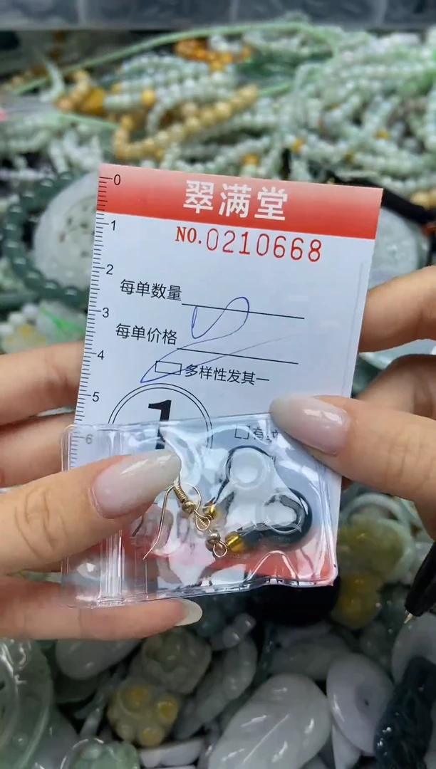 颈饰未镶嵌翡翠闪购0210668多样性发其一