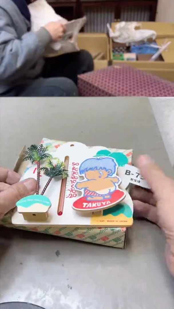 【闪购商品】瓷片754三单聚宝缘 二号店