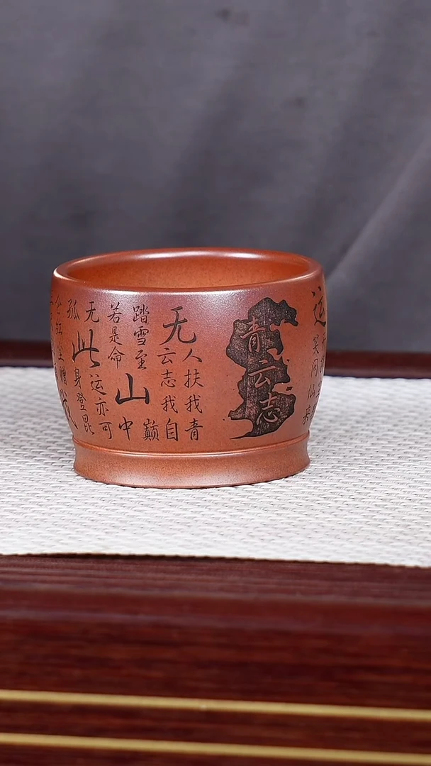 茶杯紫砂宜兴原矿紫砂 全手工紫砂