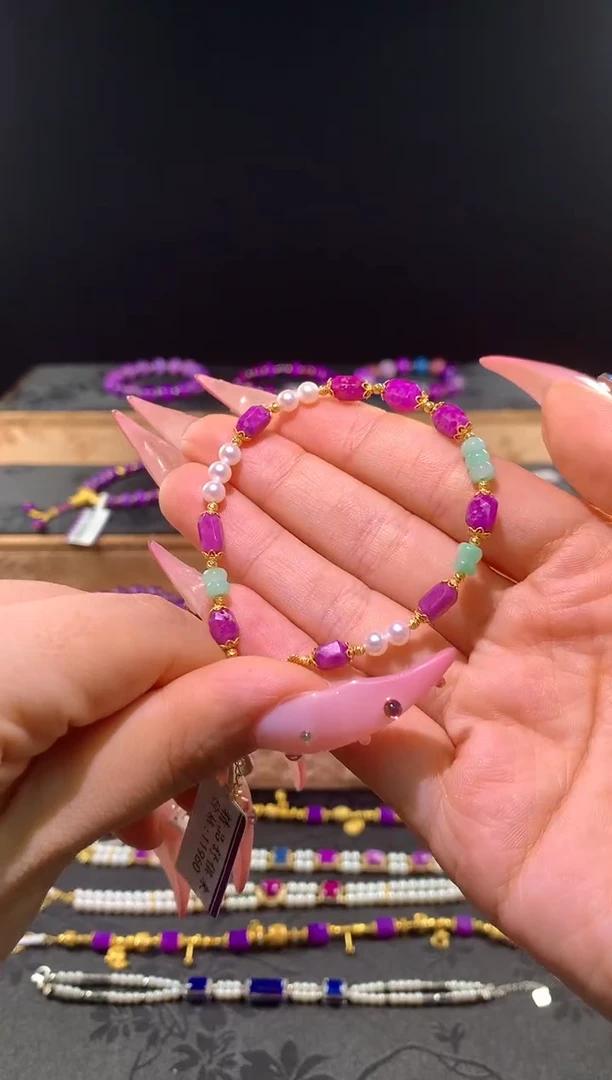 苏纪石（舒俱来）18K金镶嵌.手链