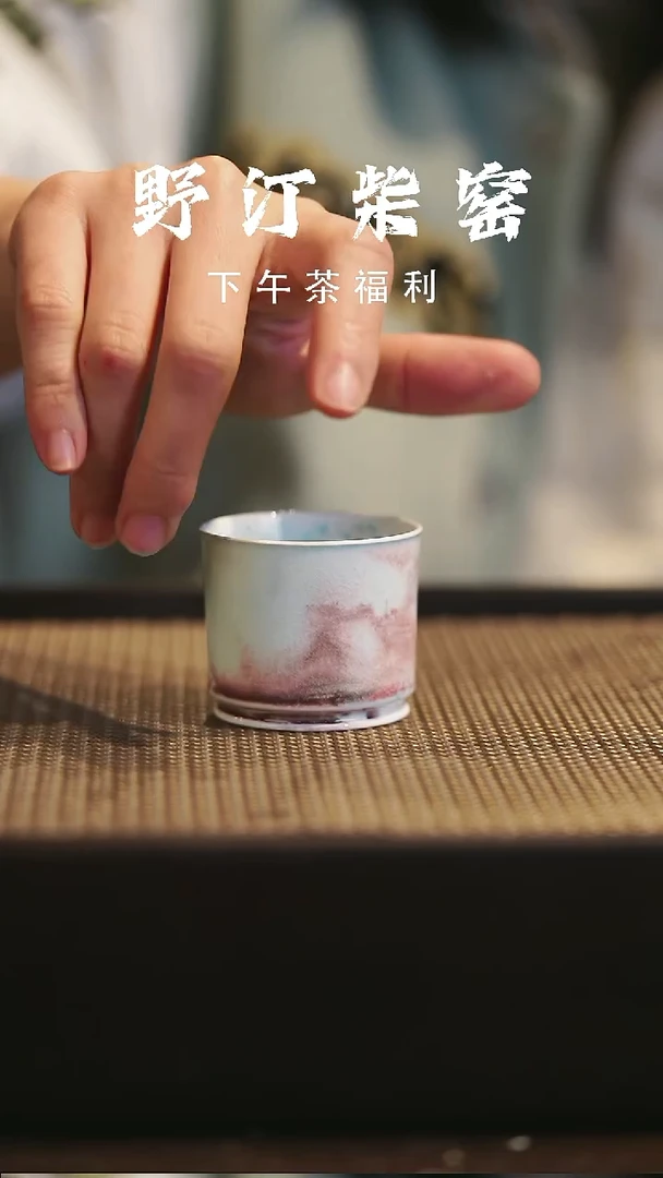 野汀柴窑手工手作@@YT894