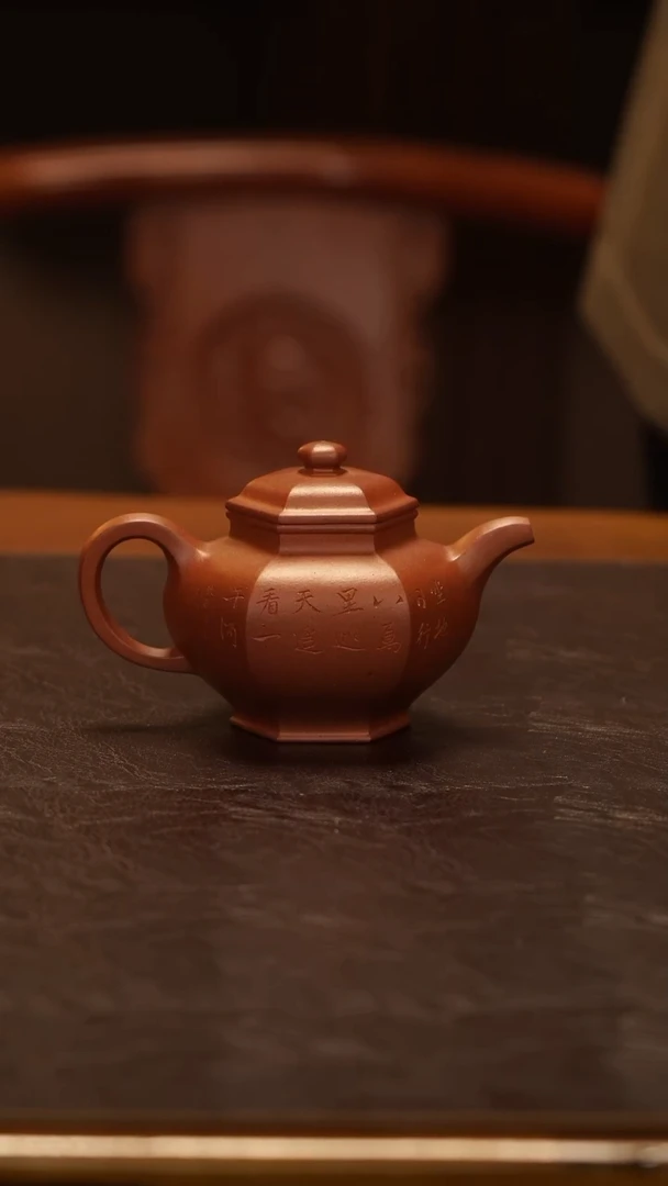 茶壶紫砂全手工精工 六方掇只 200cc