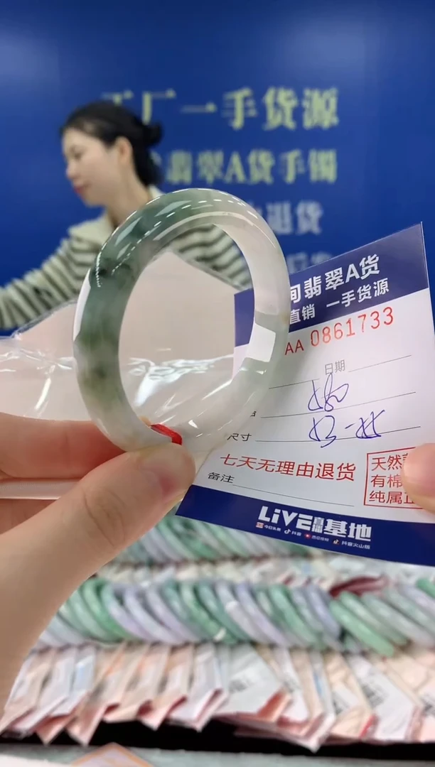 未镶嵌手镯翡翠33