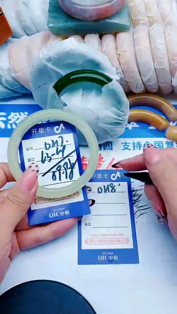 未镶嵌手镯石英质玉D217+63-64