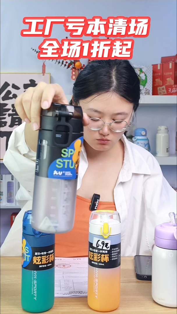 塑料高品质亏本福利