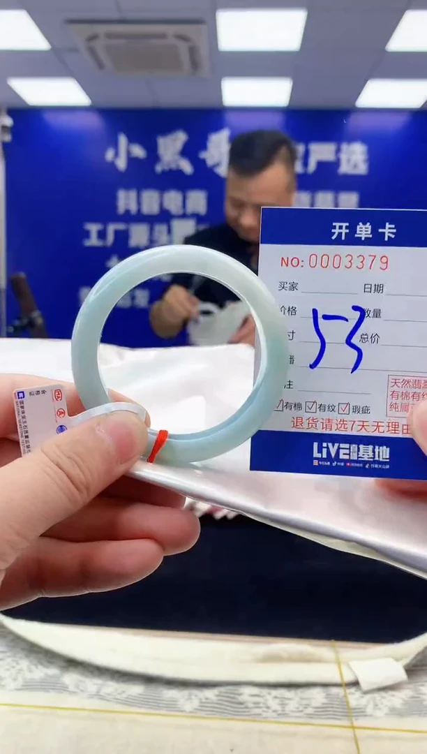 【闪购商品】翡翠手镯未镶嵌翡翠天然A货手镯