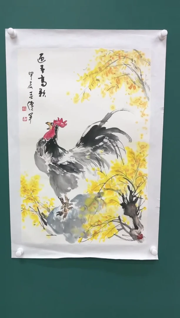 【闪购商品】国画玖藏精品收藏 字画