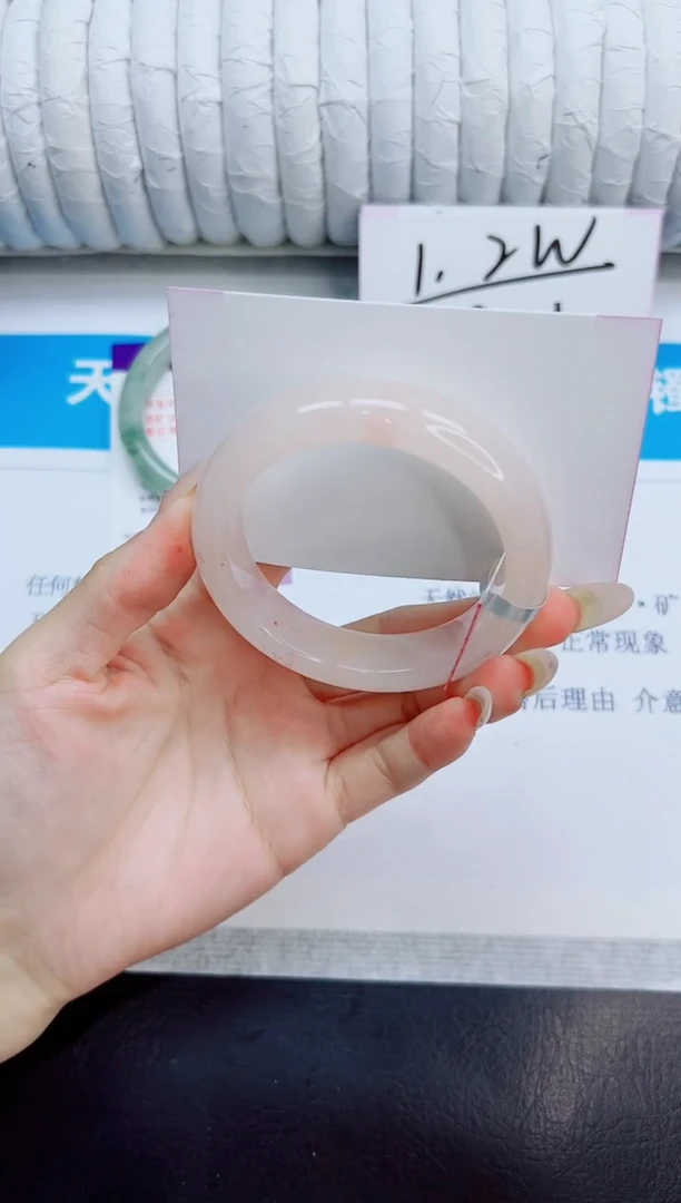 未镶嵌手镯石英质玉270/50.2