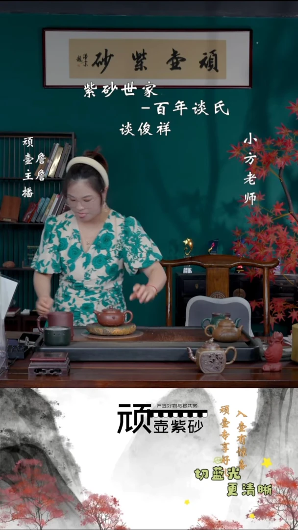 茶壶紫砂宜兴紫砂TJX 紫泥 荷叶280cc