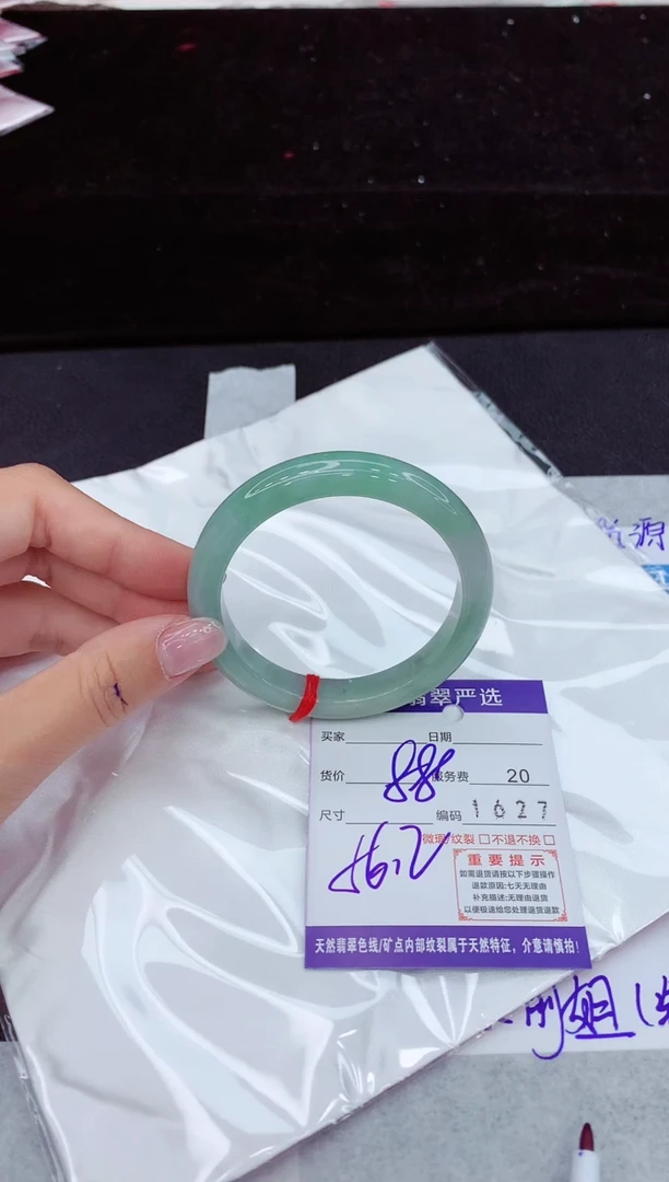 翡翠手镯未镶嵌11111111