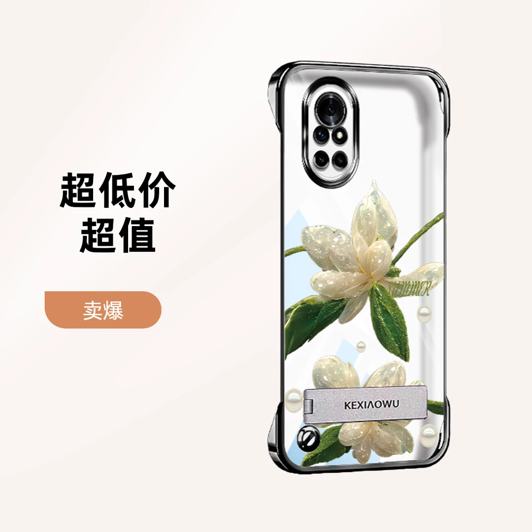 适用华为nova8无边框nova8pro手机壳电镀春夏透明水晶花超薄时尚