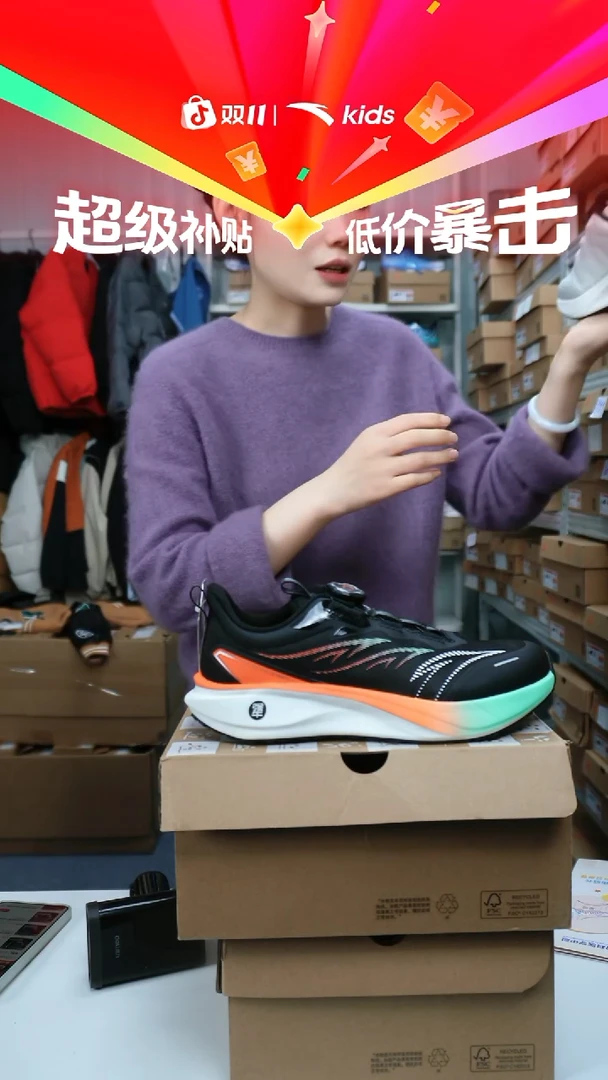 人造革闪购安踏新款决胜A12615507-4/36