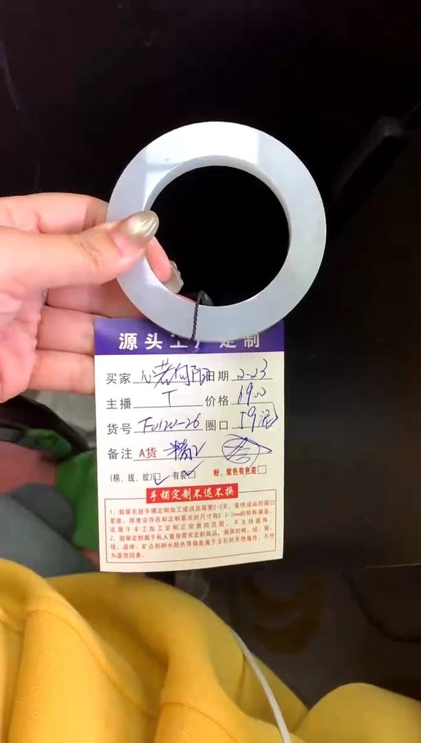 【闪购商品】定制翡翠毛坯未镶嵌不退不换