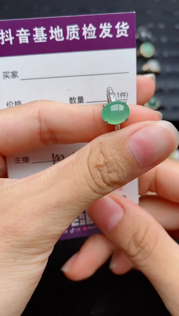 银S925镶嵌戒指翡翠...