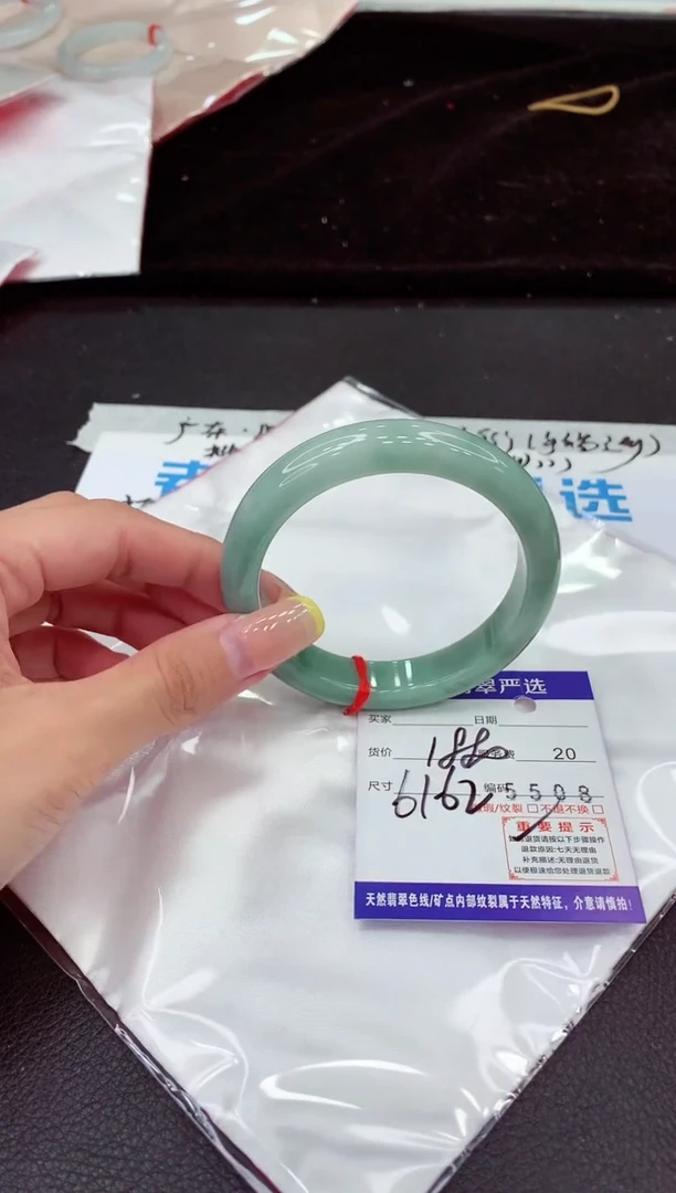 未镶嵌手镯翡翠111111111111