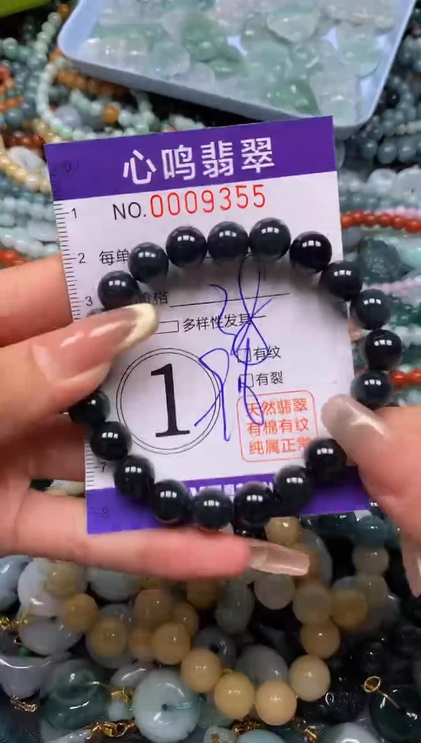 颈饰未镶嵌翡翠闪购009355